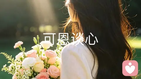 为什么伤害你的人，反而比你更委屈？