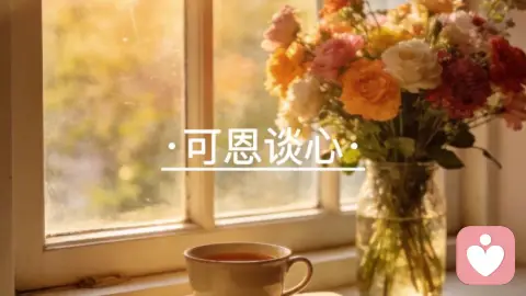 分手后为什么还会不甘心？