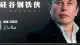 埃隆马斯克为什么说自己是阿斯伯格人