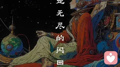 职场情场双场博弈：读懂心理底层逻辑，做人生的掌控者