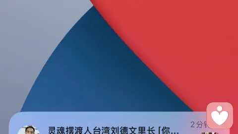 中年男性的秘密