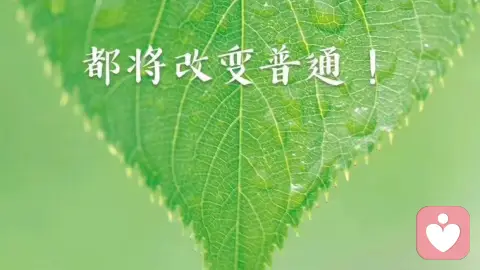 男女同不同的思维逻辑