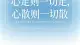 什么是镜像理论？缺失了会如何？