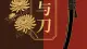 我花了一整天研究日本的“读空气”，发现他们活的真有意思