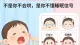 睡渣宝宝改造记——不是你不会哄，是你不懂睡眠信号