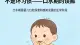 吃手、啃东西，不是坏习惯——口水期的误解