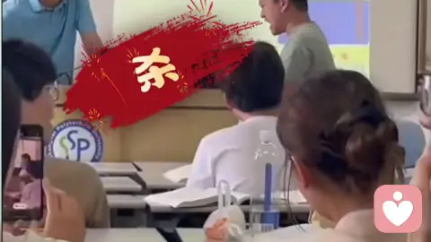 面对学生冲着喊“杀杀杀”，这位老师的做法不是软弱，而是明智