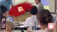 面对学生冲着喊“杀杀杀”，这位老师的做法不是软弱，而是明智
