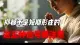 抑郁不是短期形成的，给你五种信号