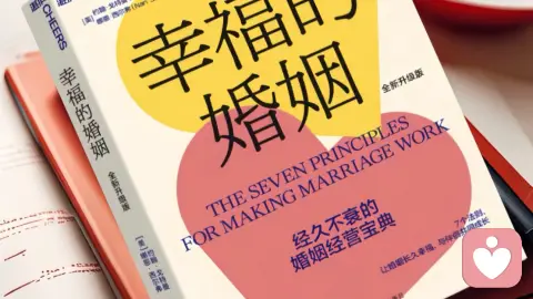 为什么越想找“对的人”,越容易单身