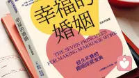 为什么越想找“对的人”，越容易单身