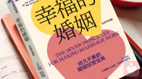为什么越想找“对的人”，越容易单身