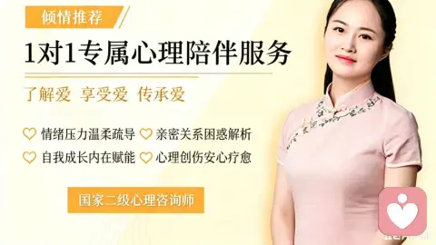 为什么你总是忍不住对亲近的人发脾气?