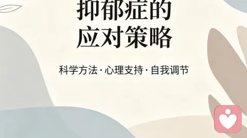 心理咨询师坦言:产后抑郁,从不是妈妈的矫情