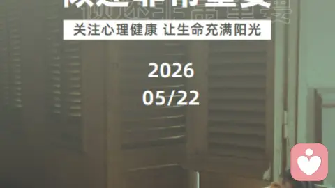 最顶级的慈悲就是理解他人的局限性