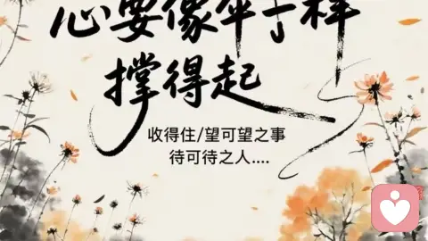 一段内耗的关系,为何迟迟不肯离开