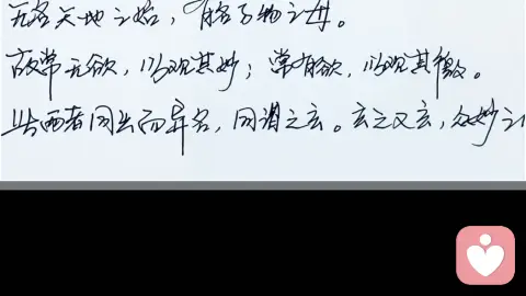 学会翻篇,你才能获得真正的幸福