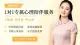 心理咨询师入门最容易被忽略的一课：看见自己的“情绪按钮”