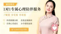 心理咨询师入门最容易被忽略的一课：看见自己的“情绪按钮”