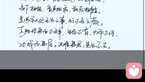 读<<焦虑的人>>的感悟