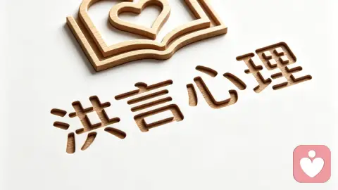 为什么说内耗的根源是因为执念太深？