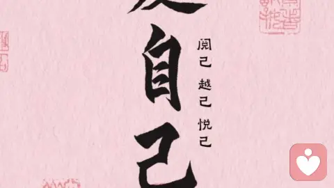 如何处理好自己的情绪