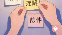 爸爸妈妈我不是不想努力是我太痛了