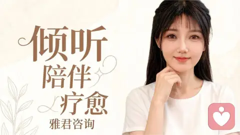 【心理】假性独立:事事自己扛,不一定是真勇敢