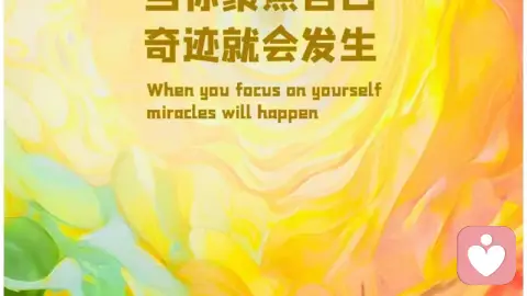 良好的亲子沟通从倾听开始