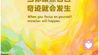 良好的亲子沟通从倾听开始