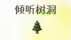 别拿爱情赌婚姻
