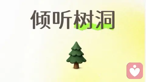 别拿爱情赌婚姻