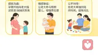 二胎来了——怎么让老大接受“分走一半的爱”