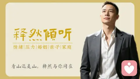 深刻的生命力