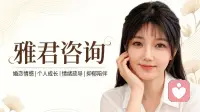 【心理】易被外界影响？如何增强精神内核