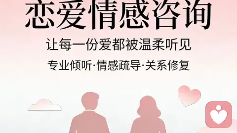 选对伴侣的核心:不是找最好的,是找最适配自己的