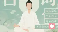 言语为什么会影响我们的身心状态？