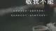 《躺平就是解决方案》 ——当孩子不上学、当你拖延，身体在替你说出那个不敢说的真相