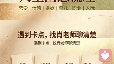 深陷婚姻内耗？收好这份情绪急救包