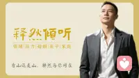 那些年，那些话