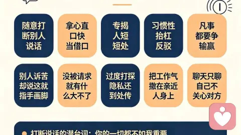 我们如何破除低情商?没有让我们在人际关系中自由飞翔