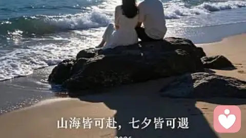 最好的爱情状态 我是完整的 你也是完整的