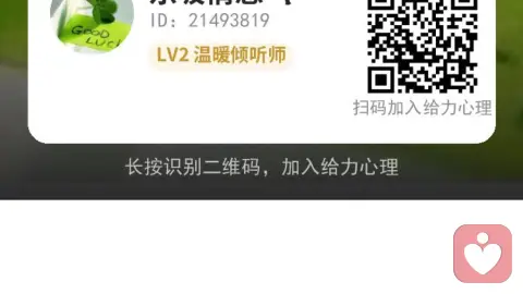 标题:一个多月来,我遇到的越界试探