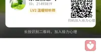 标题：一个多月来，我遇到的越界试探
