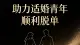 什么是健康成熟的婚恋思维
