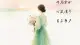 如何用“非暴力沟通”经营婚姻
