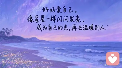 原生家庭疗愈 不是原谅 是放过自己