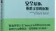 好的亲密关系，既能“躲进去”，也能“走出来”！