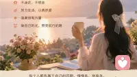 安全型依恋心理学：从小被接纳的孩子，自带稳定内在安稳