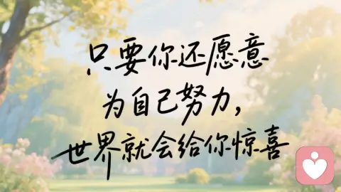 自性化之路:看见内在阴影,才会拥有完整自我